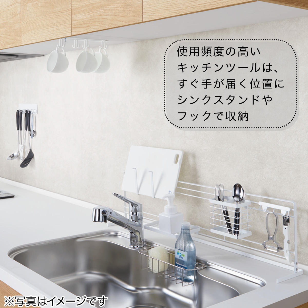 シンクスタンド用まな板立て Flat Wh 通販 ニトリネット 公式 家具 インテリア通販