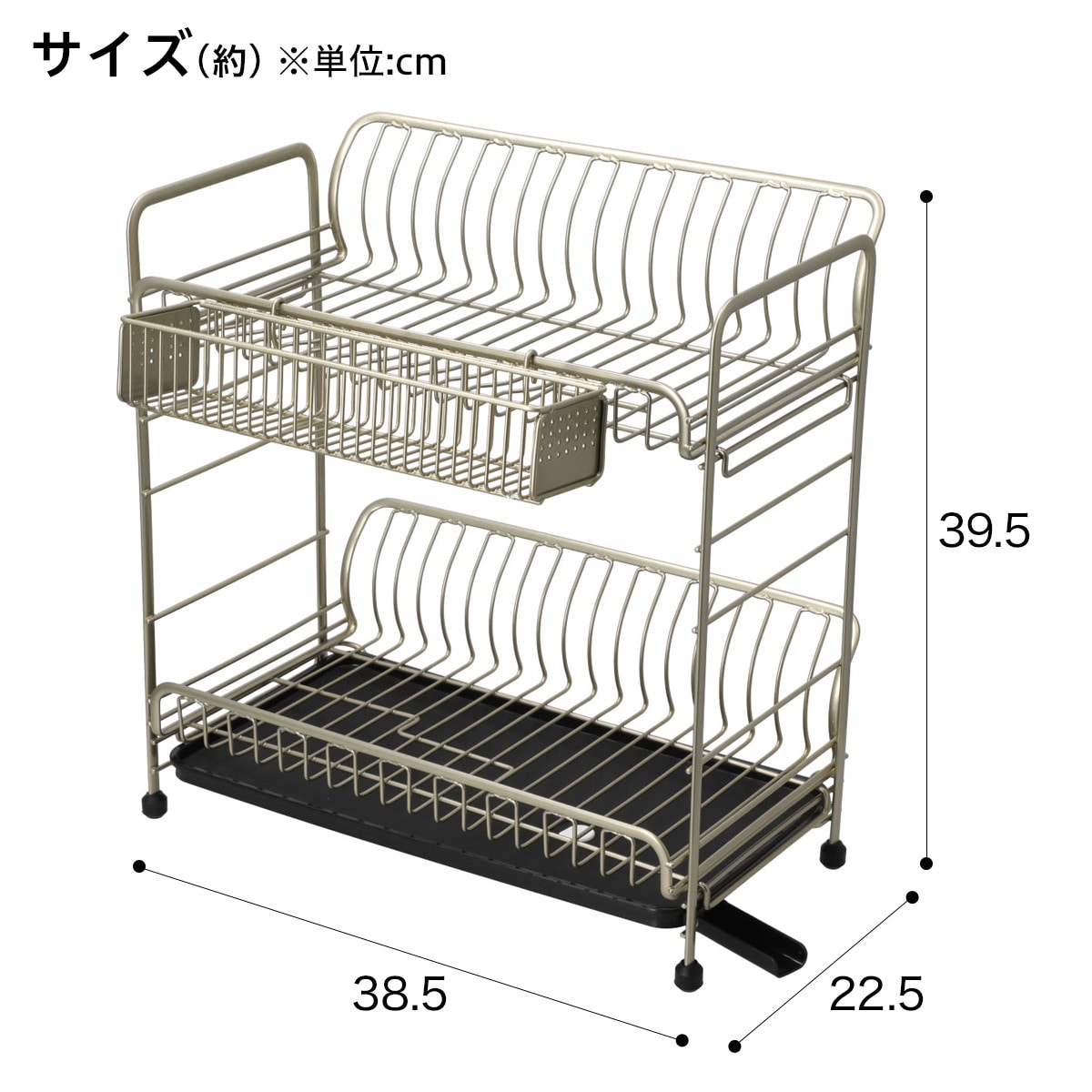 水切りラック２段スリム(MC2-2S)通販 | ニトリネット【公式】 家具