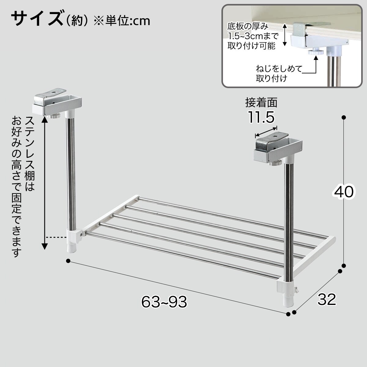 ステンレス吊下げキッチンラック(1段)通販 | ニトリネット【公式】 家具・インテリア通販