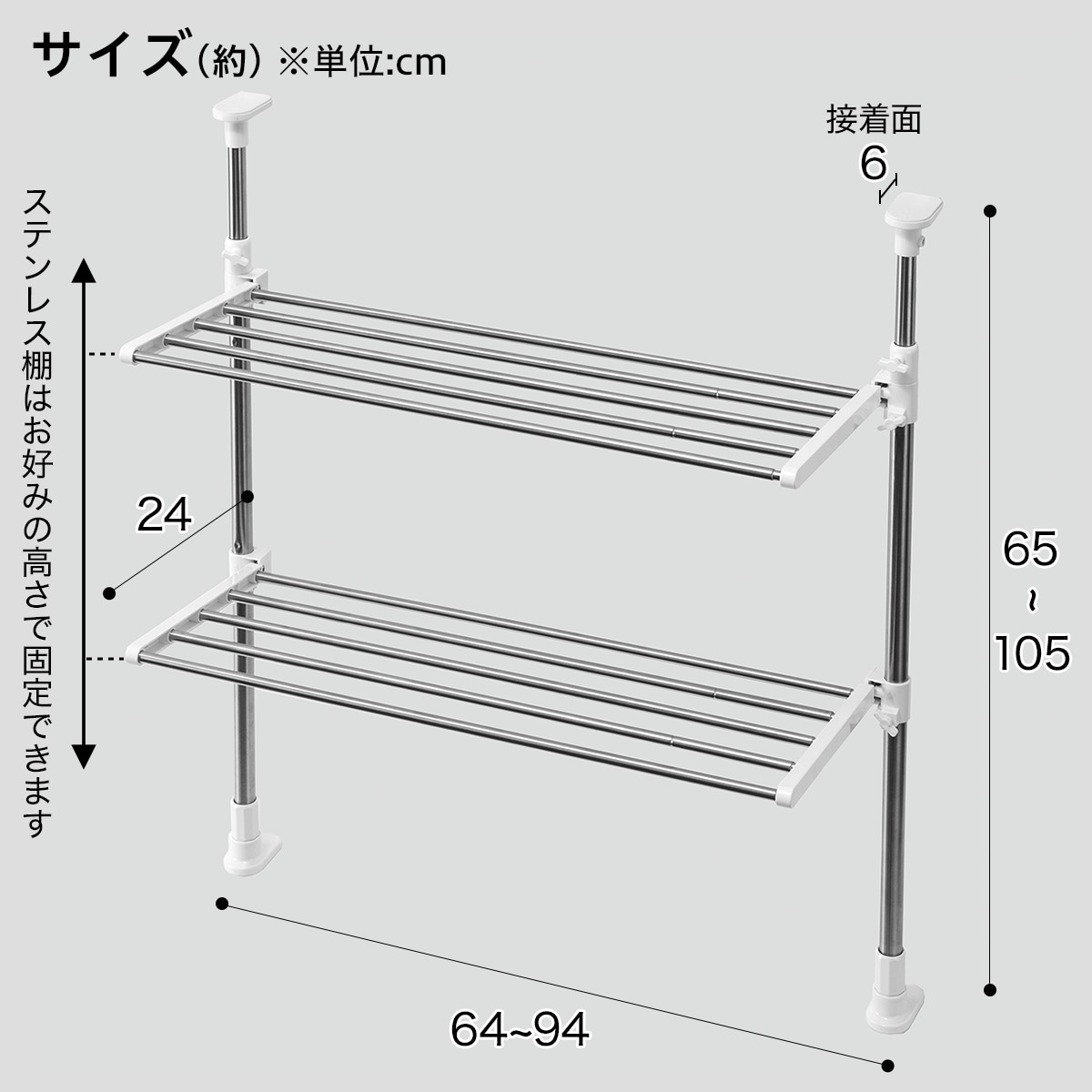 ステンレス突っ張りキッチンラック2段通販   ニトリネット公式