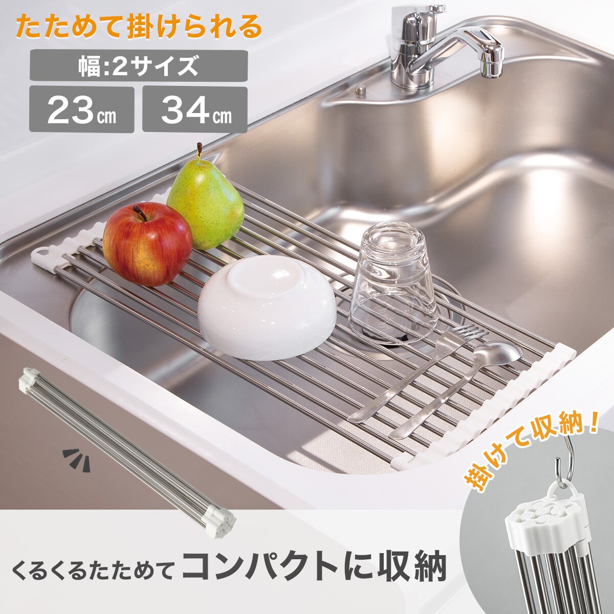 水切りかご 水切りカゴ キッチン 水切りラック 皿立て 暑苦し プラスチック 水切りバスケット 箸置き 水切りトレー