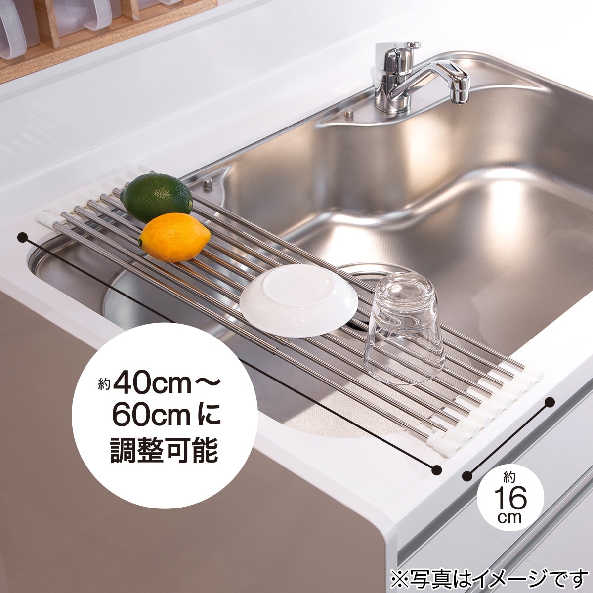 伸縮 水切りラック たためて掛けられる水切り ニトリ ステンレス 通販