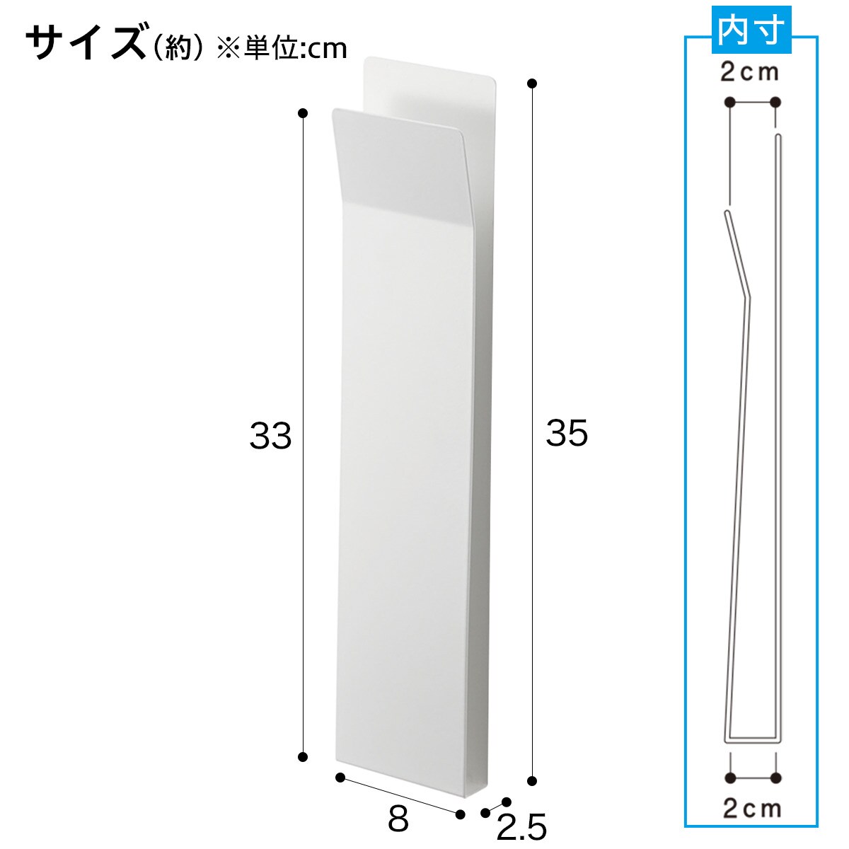 マグネットランチョンマットホルダー(9489 ホワイト)通販 | ニトリネット【公式】 家具・インテリア通販