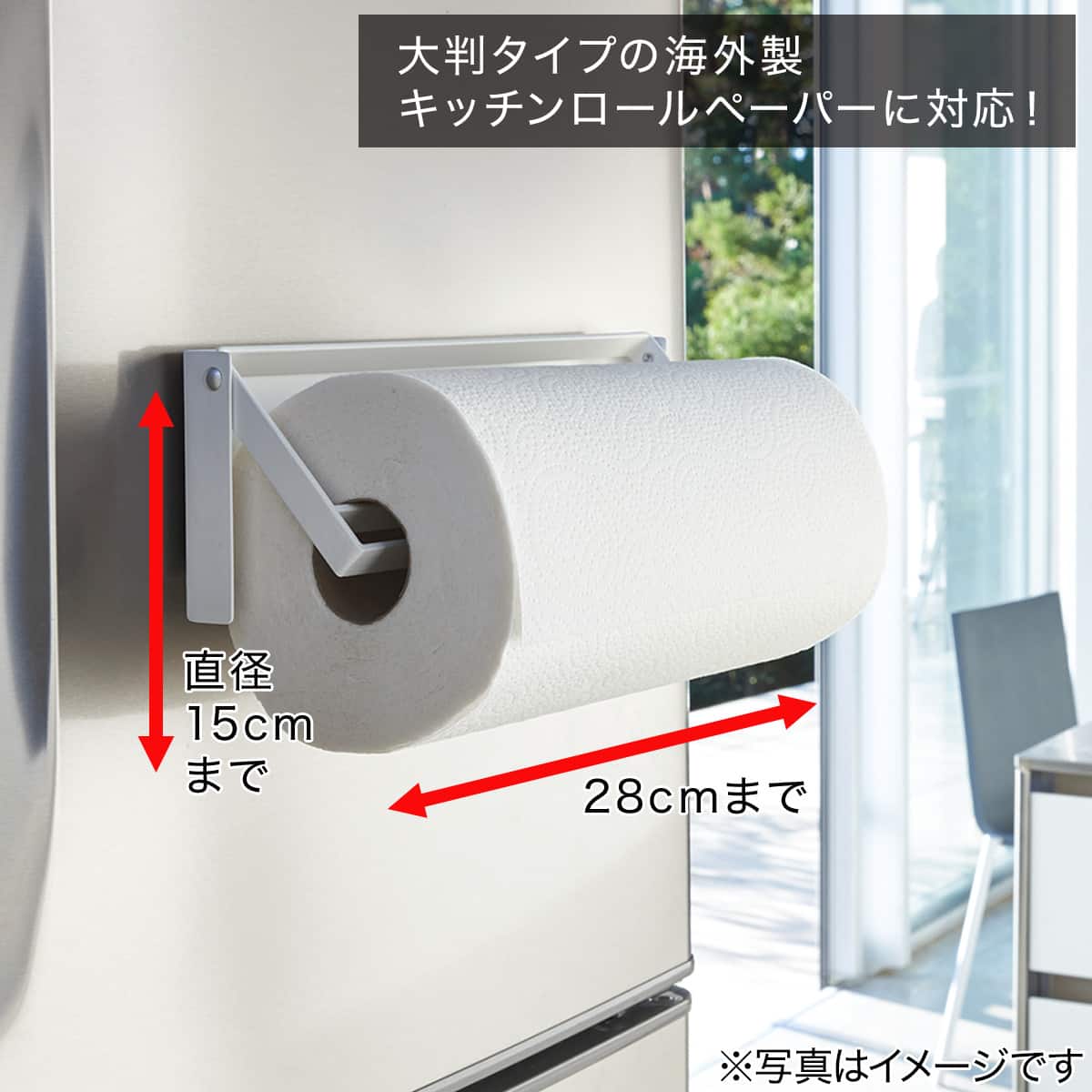 幅6cm マグネットペーパーホルダー Flat ニトリ ブラック 玄関先迄納品 幅6cm マグネットペーパーホルダー Flat ニトリ ブラック 玄関先迄納品