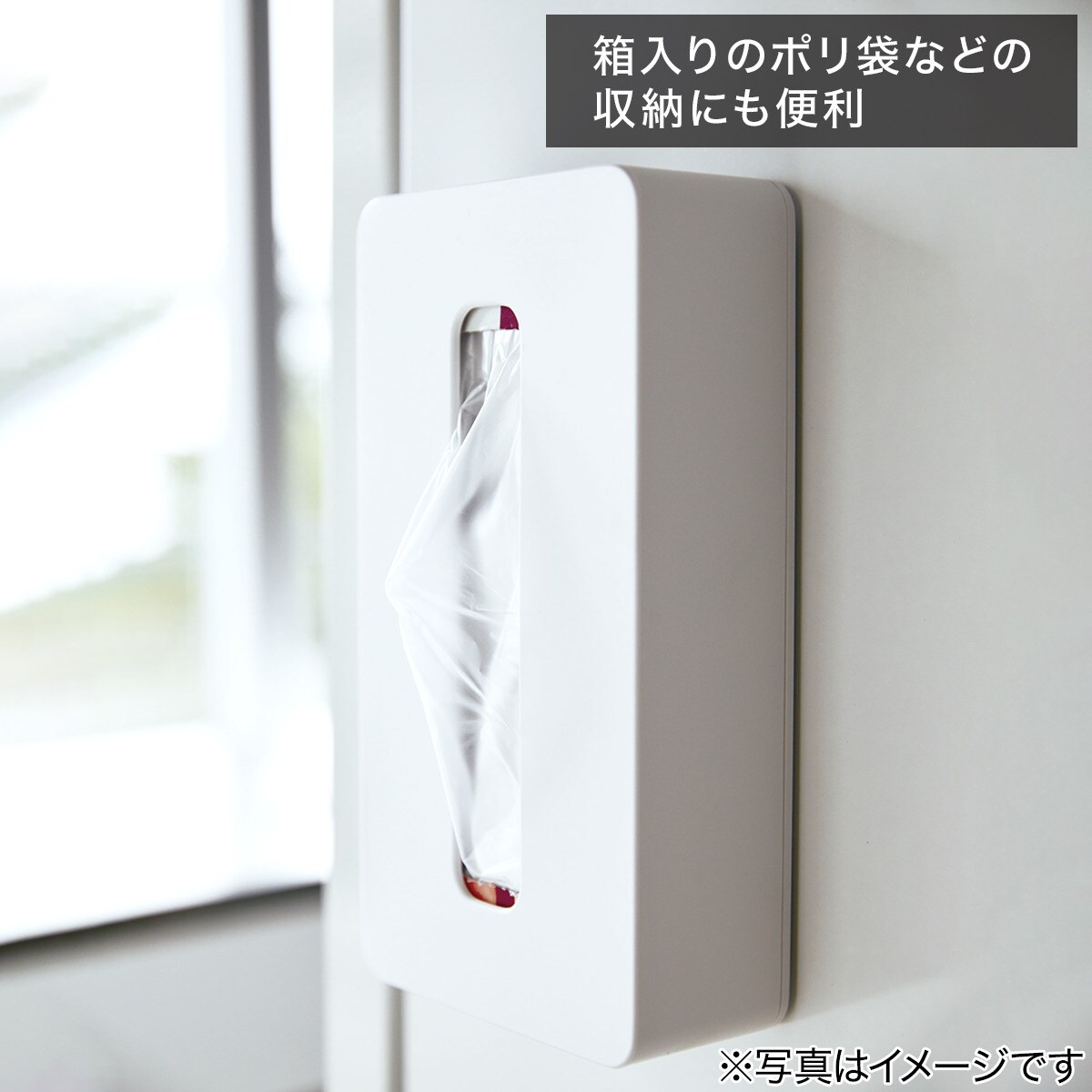 マグネットコンパクトティッシュケース(9497 ホワイト)通販 ニトリネット【公式】 家具・インテリア通販