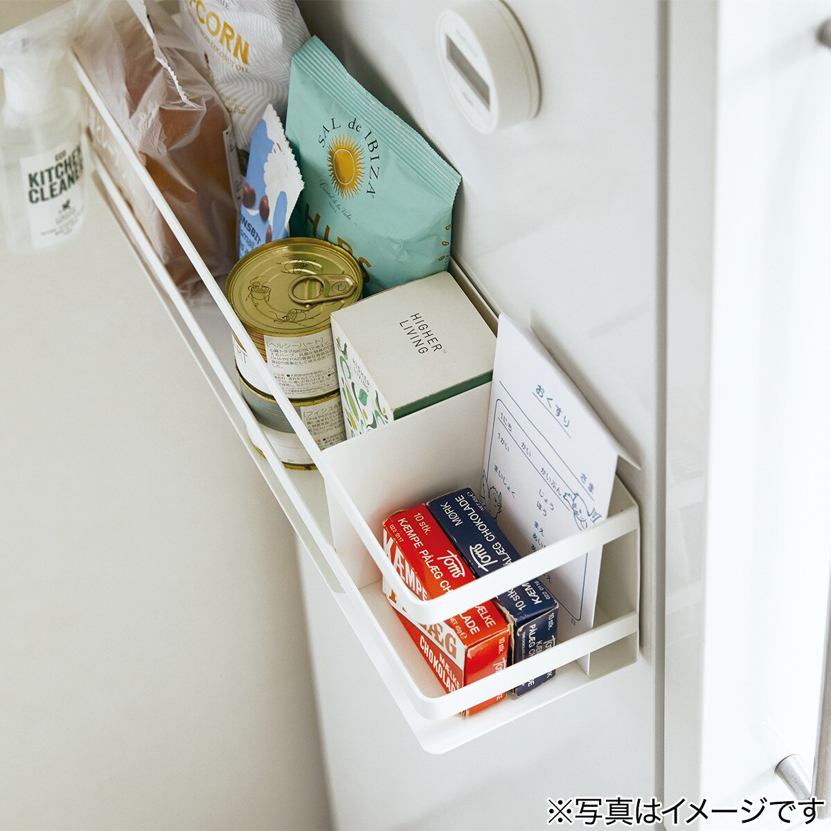 マグネット収納ラック仕切り付き(9488 ホワイト)通販 | ニトリネット【公式】 家具・インテリア通販