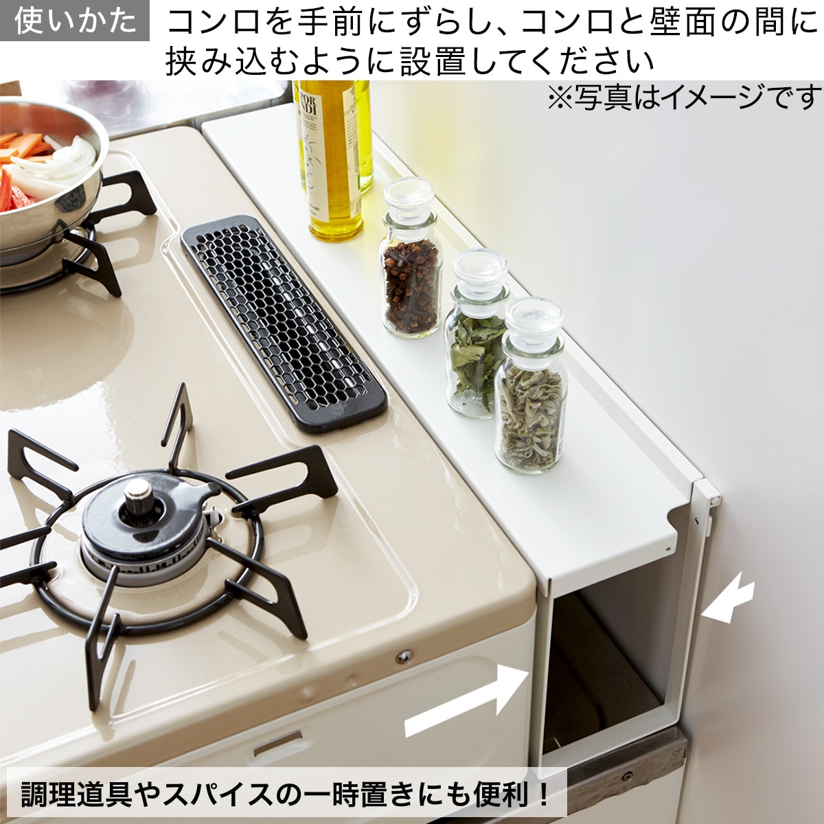 コンロすき間ラック 9492 ホワイト 通販 ニトリネット 公式 家具 インテリア通販 コンロすき間ラック 9492 ホワイト 通販 ニトリネット 公式 家具 インテリア通販