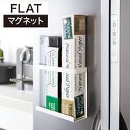 マグネットラップホルダー すべり止め付き(FLAT2)