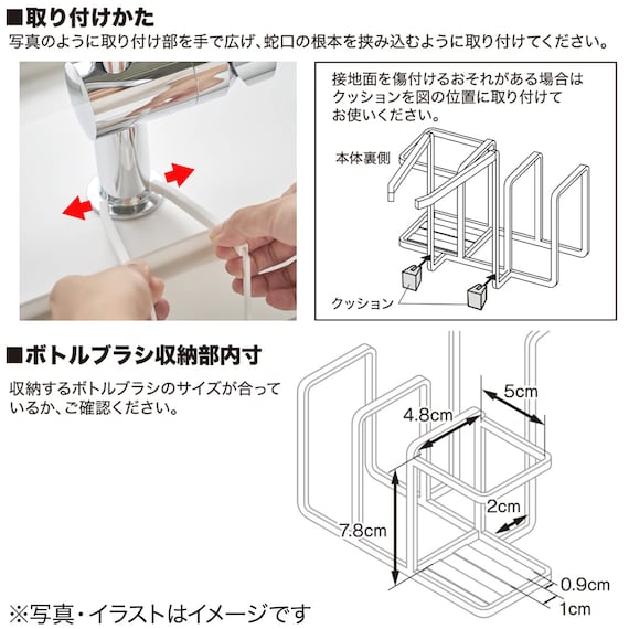 スライダー画像