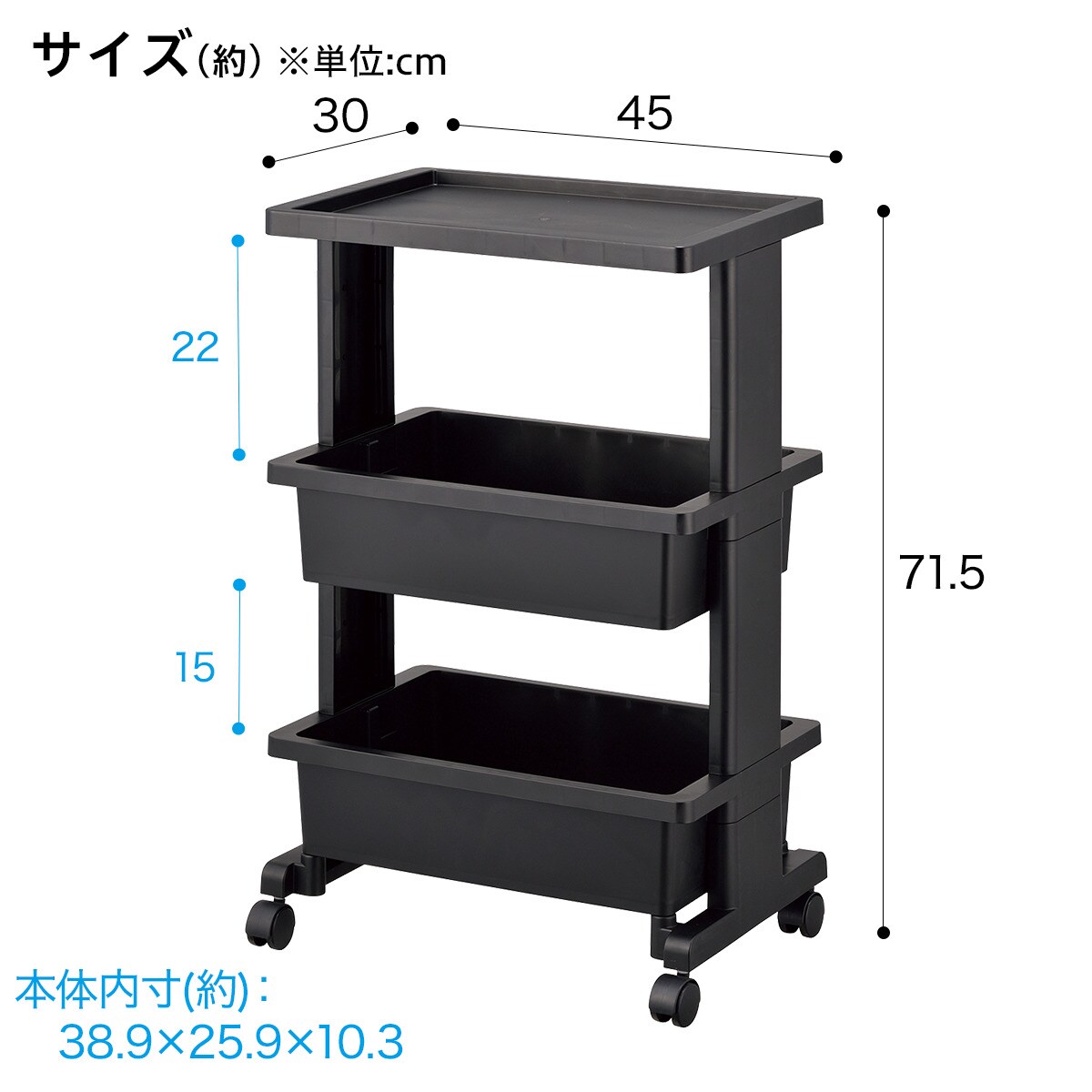 軽くて組立簡単 テーブルワゴン(3段 ブラック JW23)通販 | ニトリネット【公式】 家具・インテリア通販