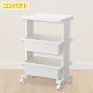 軽くて組立簡単　テーブルワゴンコンパクト(3段)