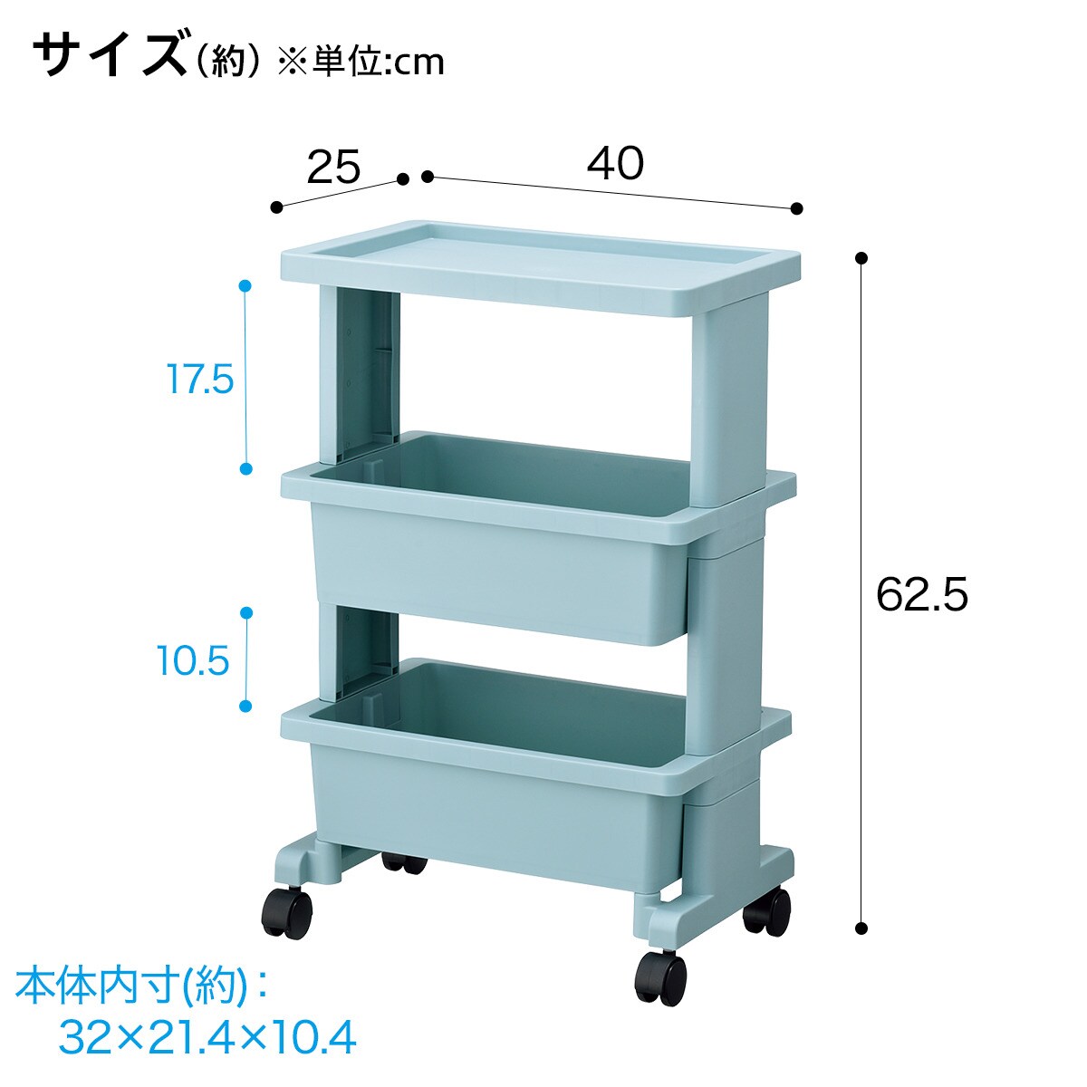 ニトリ ウッドテーブルワゴン キッチンワゴン ぎす