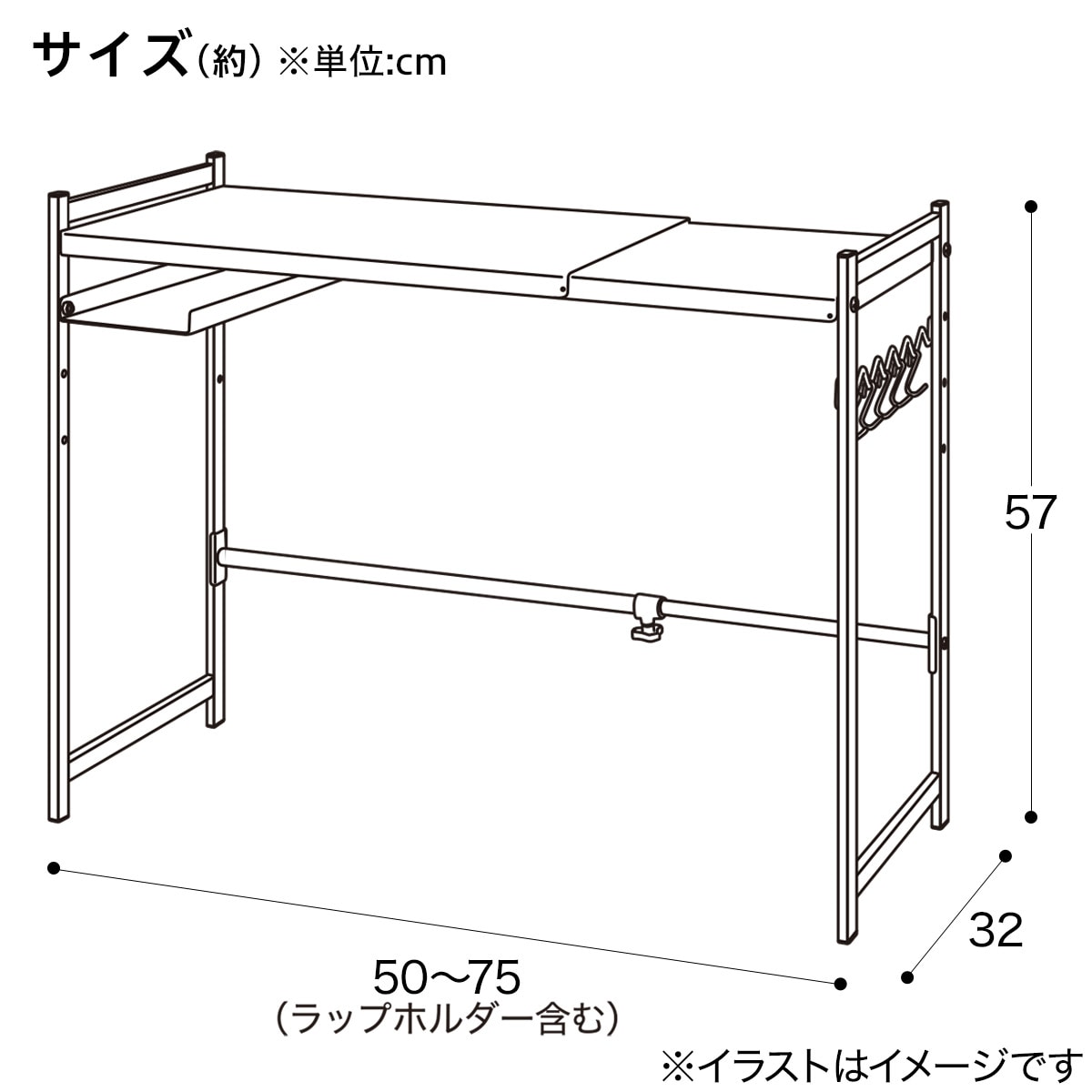 伸縮レンジ上ラック(ER-5075 ブラック)通販 | ニトリネット【公式】 家具・インテリア通販 伸縮レンジ上ラック(ER-5075 ブラック)通販 | ニトリネット【公式】 家具・インテリア通販