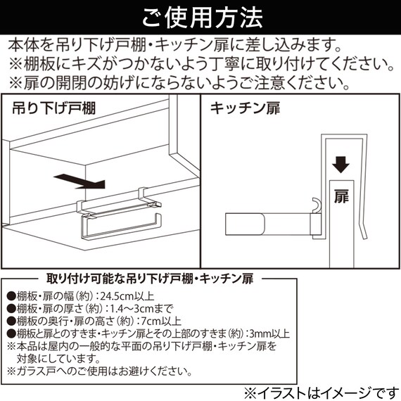 スライダー画像