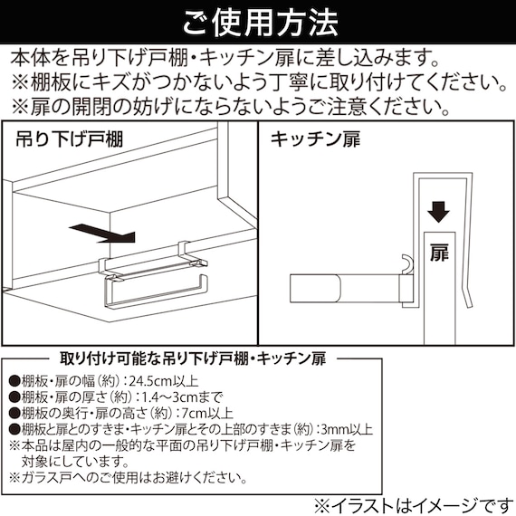 スライダー画像