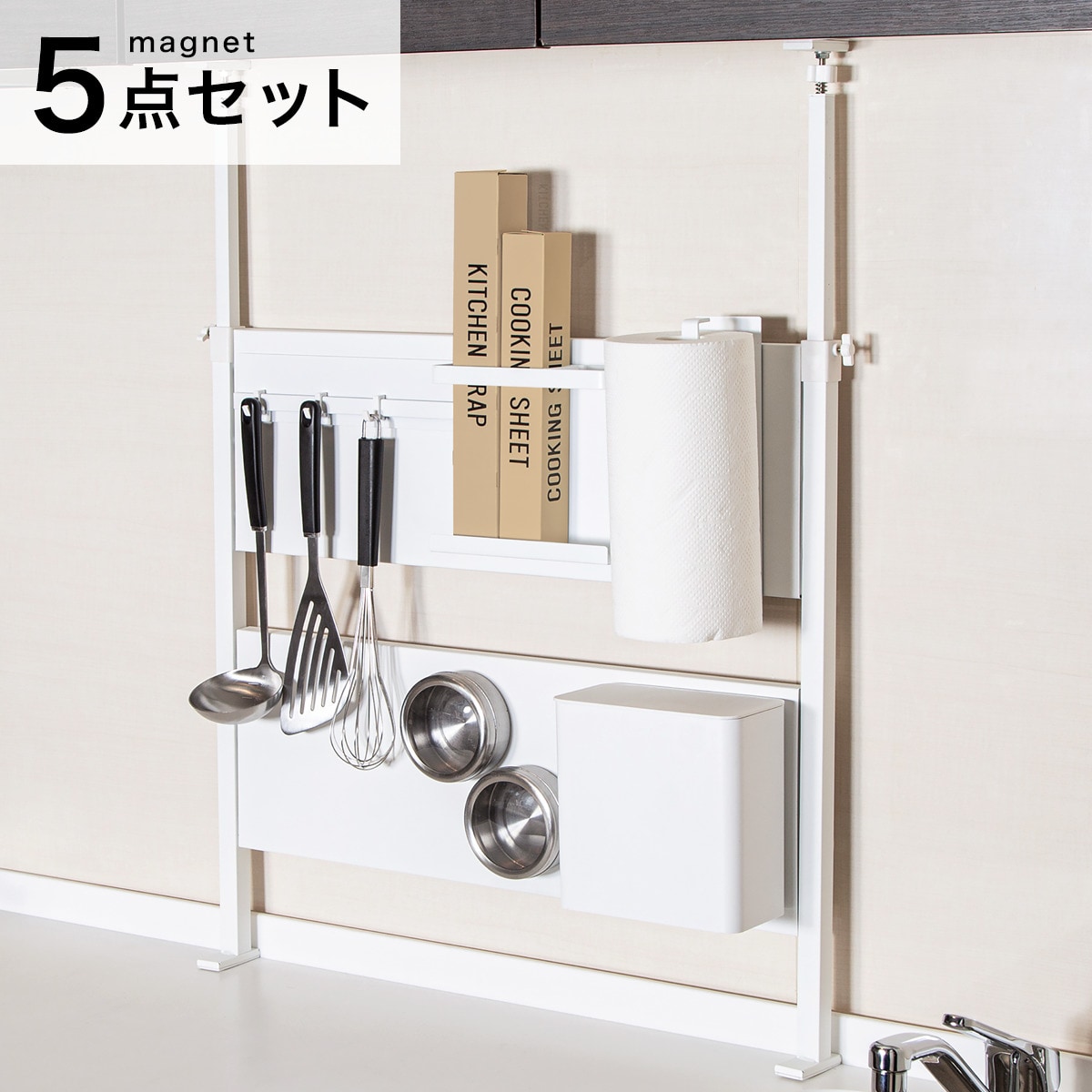 つっぱりキッチンパネル＋マグネット収納 5点セット(幅62cm