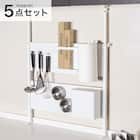 つっぱりキッチンパネル+マグネット収納 5点セット(幅62cm) 1枚目画像