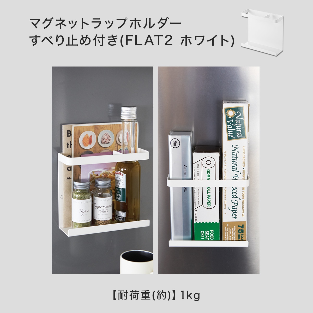 つっぱりキッチンパネル＋マグネット収納 5点セット(幅62cm