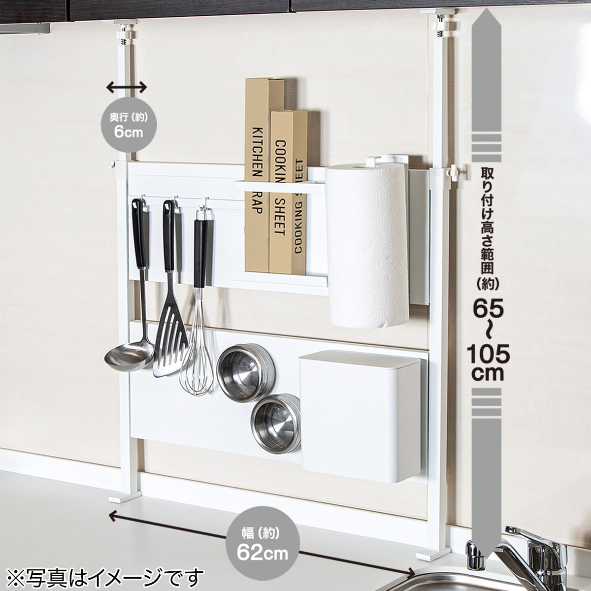 つっぱりキッチンパネル 幅62cm Bh640 通販 ニトリネット 公式 家具 インテリア通販 つっぱりキッチンパネル 幅62cm Bh640 通販 ニトリネット 公式 家具 インテリア通販