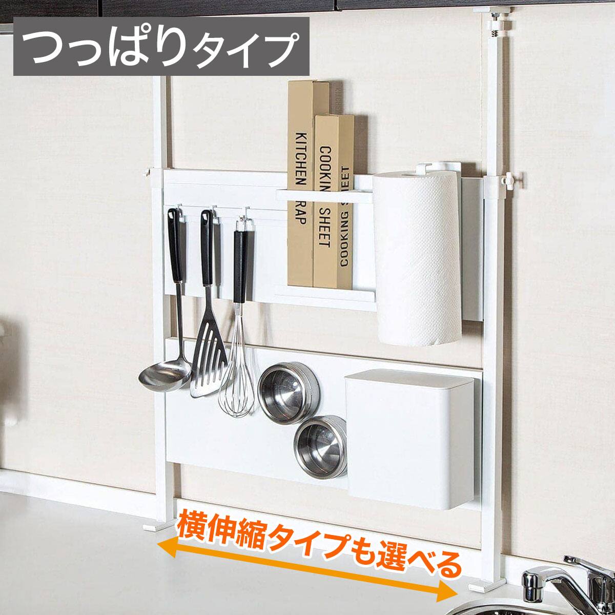 ニトリ Nitori マグネット 収納 7点セット マグネットキッチン収納通販 | ニトリネット【公式】 家具・インテリア通販