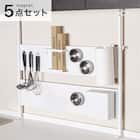 伸縮つっぱりキッチンパネル+マグネット収納 5点セット(幅62~92cm) 1枚目画像
