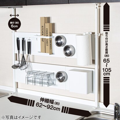 マグネットがくっつく 伸縮つっぱりキッチンパネル(幅62～92cm BH640 