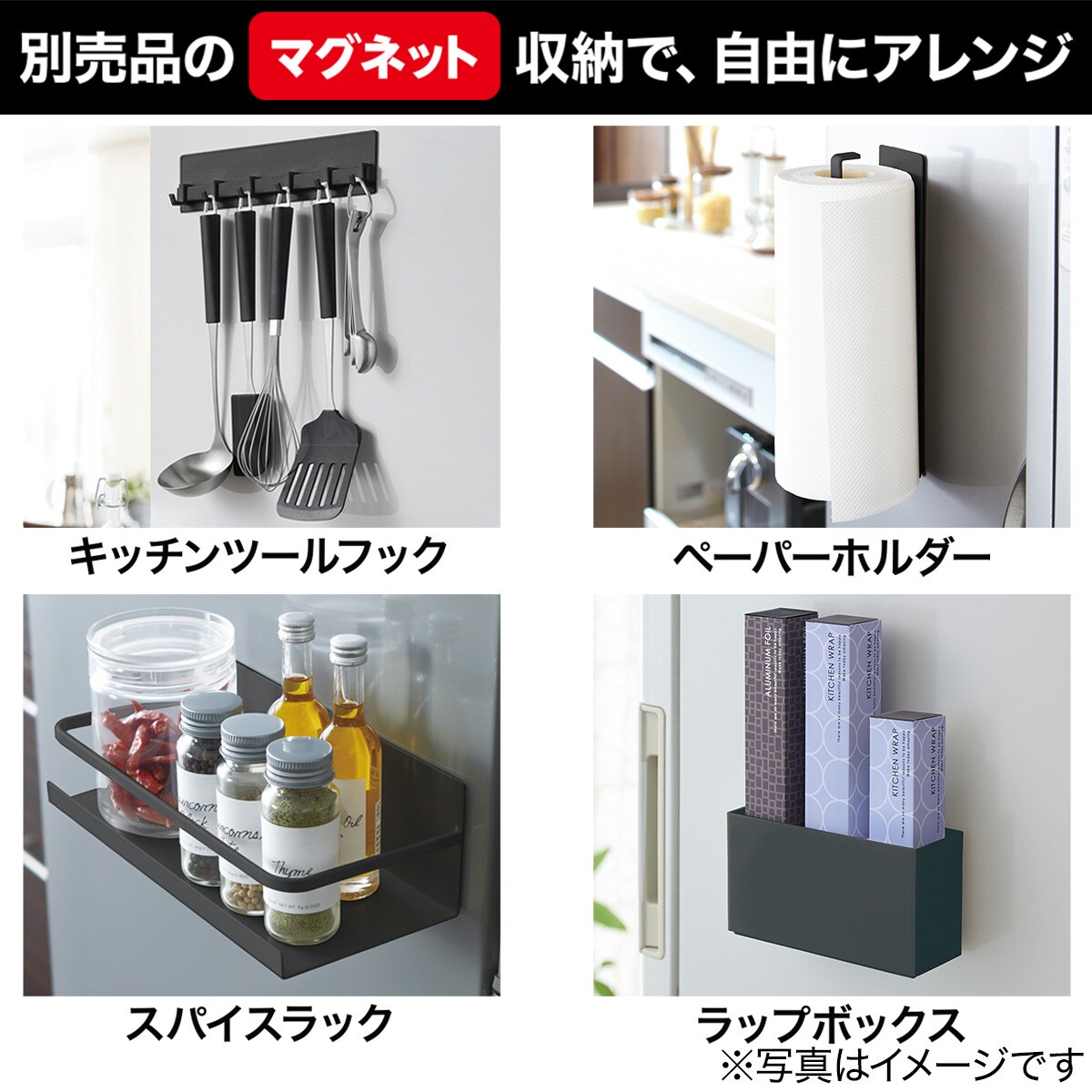 伸縮つっぱりキッチンパネル(幅62～92cm BH640-940 ブラック)通販 | ニトリネット【公式】 家具・インテリア通販