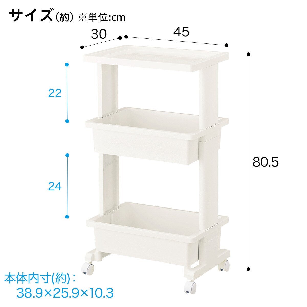 白のふわり【次回発送29日金曜日です】ページ 軽くて組立簡単 テーブル天板タイプワゴン 3段 高さ80.5cm (JW21