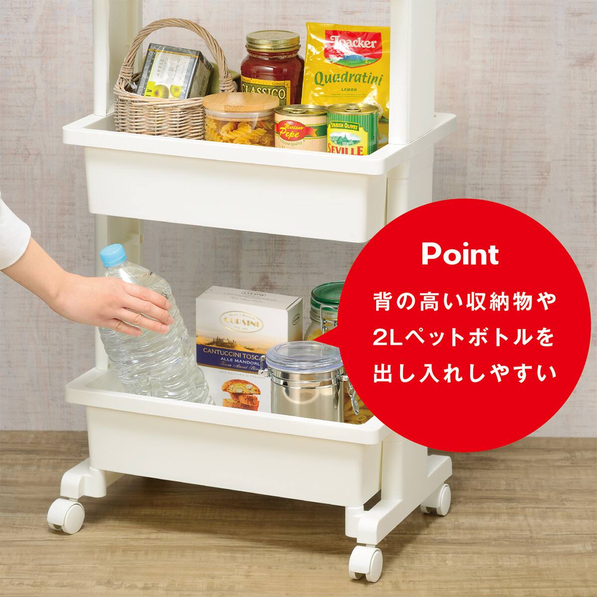 軽くて組立簡単 テーブル天板タイプワゴン 3段 高さ80.5cm (JW21