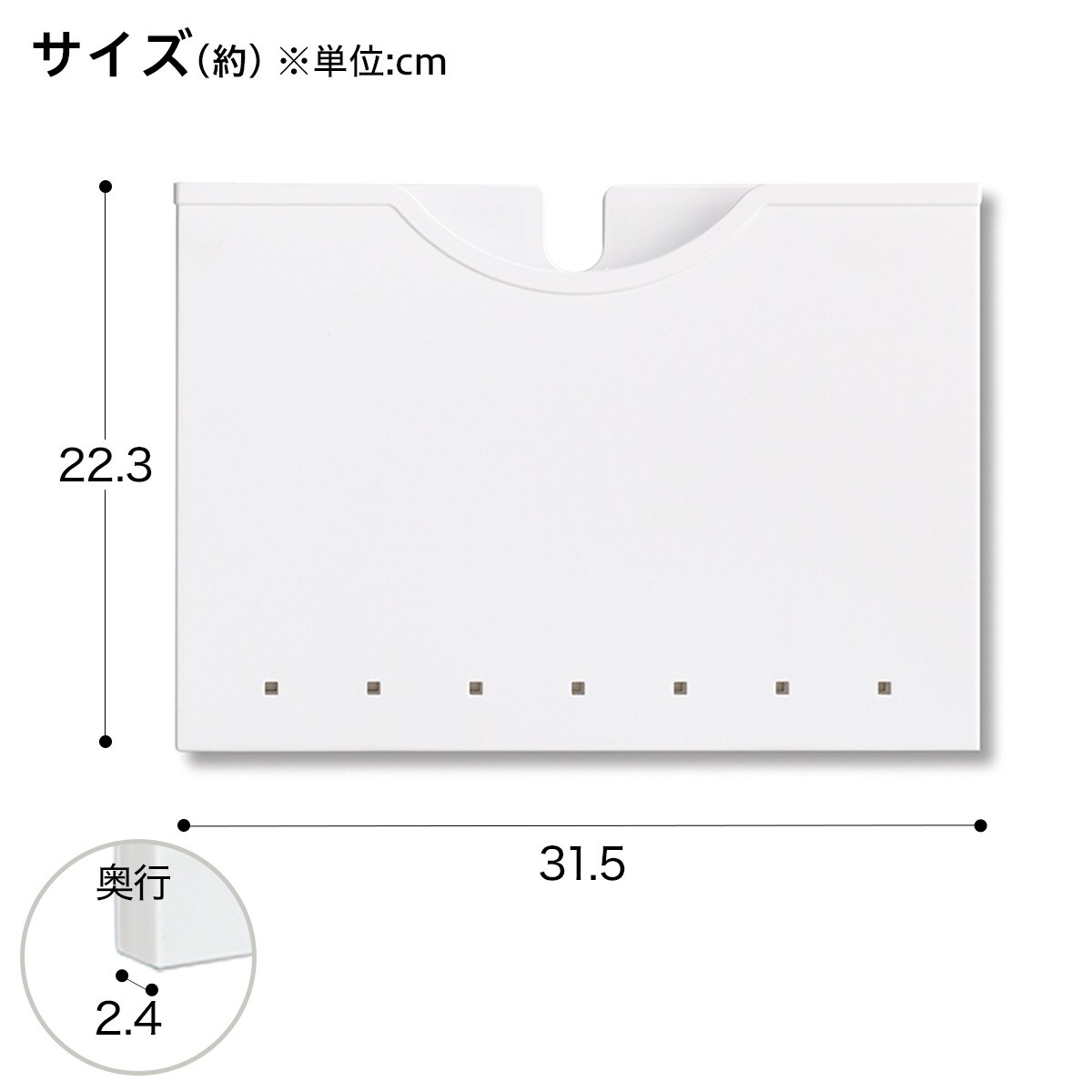 磁石でくっつくポケットホルダー通販 | ニトリネット【公式】 家具・インテリア通販