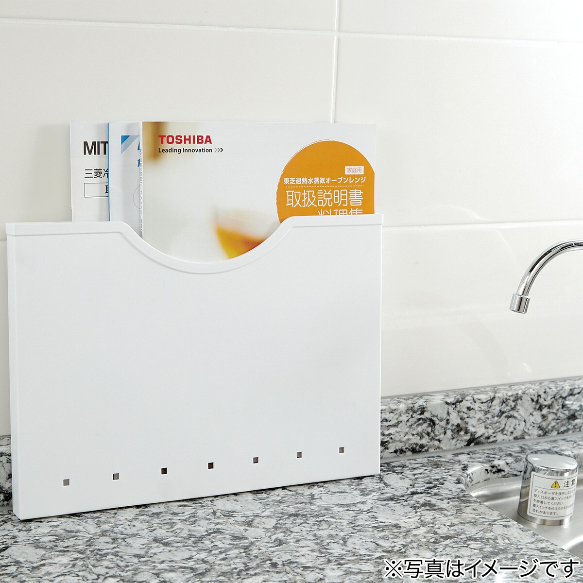 磁石でくっつくポケットホルダー通販 | ニトリネット【公式】 家具・インテリア通販