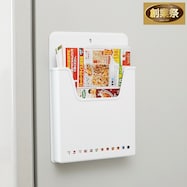 磁石でくっつくポケットホルダー【期間限定価格:11/26~1/5まで】