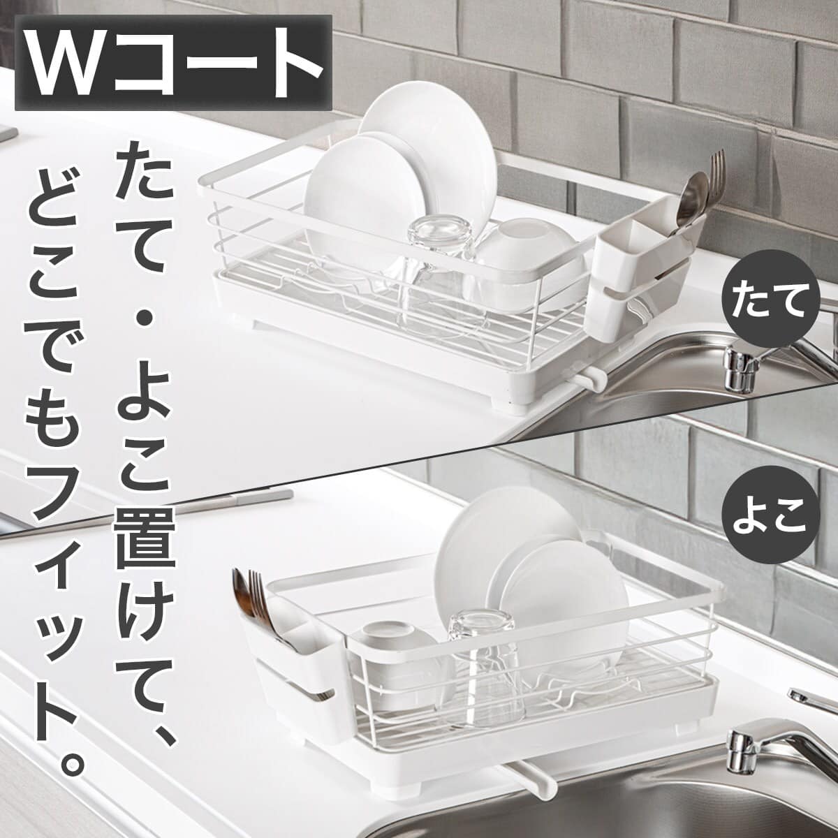 水切りラック スリム | ニトリネット【公式】 家具・インテリア通販