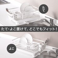 水切りWコート(1段 FW-1S)