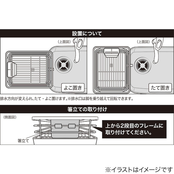 スライダー画像