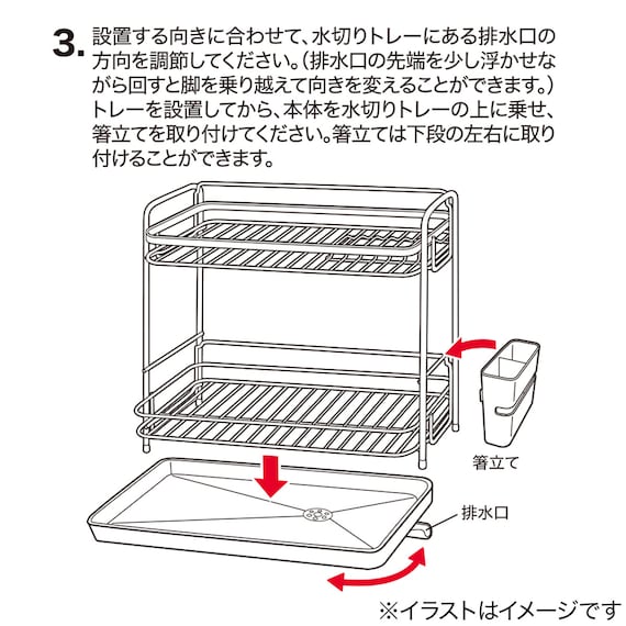 スライダー画像