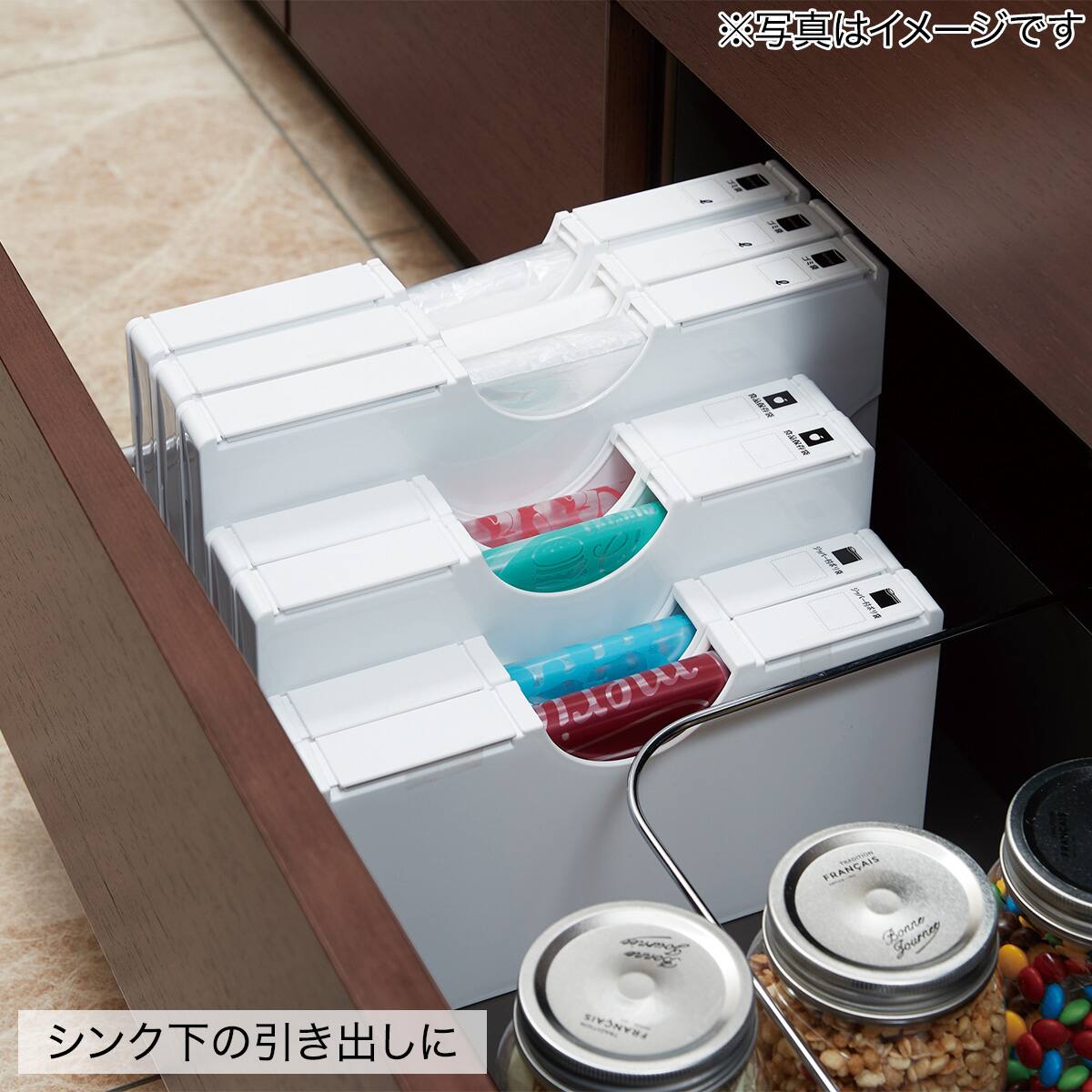 磁石でくっつくゴミ袋＆保存袋ホルダー(L K133) | ニトリネット【公式