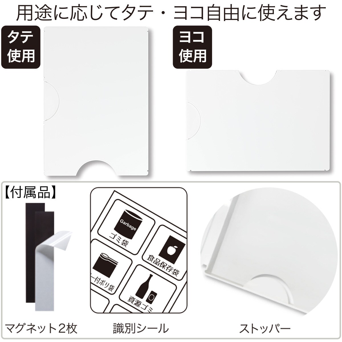 ☆ニトリ☆マグネットごみ袋ホルダーS,L3個セット☆まとめ買いお安くします☆ 磁石でくっつくゴミ袋＆保存袋ホルダー(L K133) | ニトリネット公式