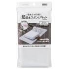 超吸水スポンジマット(吸水量270mL 46×23cm) 9枚目画像