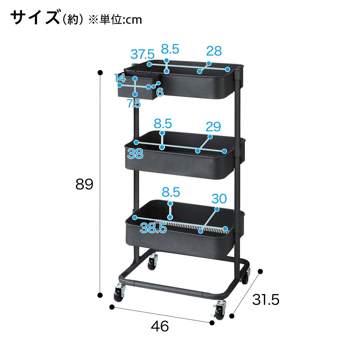 ネット限定色】高さ調節ができるスチールワゴン トロリ3(ダークグレー