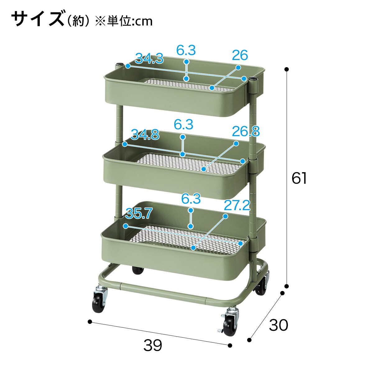 ネット限定色】高さ調節ができるスチールワゴン トロリ コンパクト