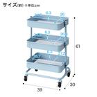 【ネット限定色】高さ調節ができるスチールワゴン トロリ3 コンパクト (ブルー) 2枚目画像