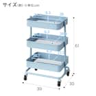 【ネット限定色】高さ調節ができるスチールワゴン トロリ3 コンパクト (ブルー) 2枚目画像