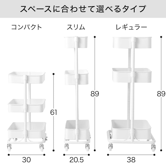 【ネット限定色】高さ調節ができるスチールワゴン トロリ3 コンパクト (ブルー) 4枚目画像