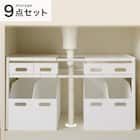 【シンク下】フライパン収納できる ラック(イータ 奥行40cm)+収納ボックス(クラネ)9点セット 1枚目画像