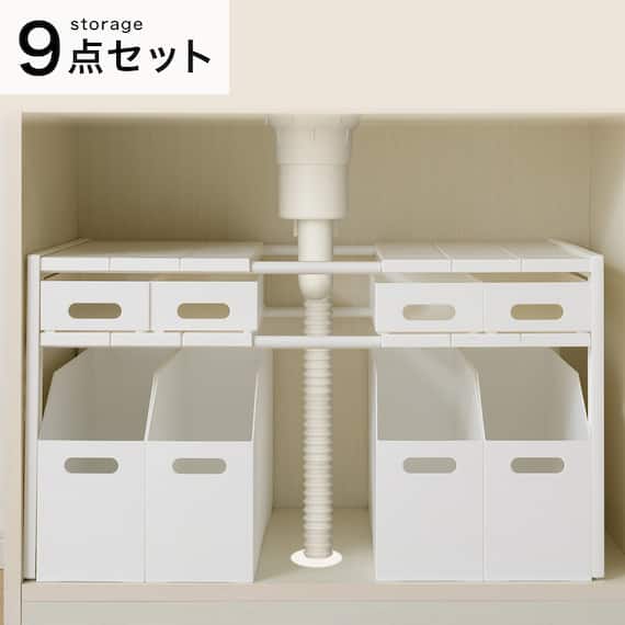 【シンク下】フライパン収納できる ラック(イータ 奥行40cm)+収納ボックス(クラネ)9点セット 1枚目画像
