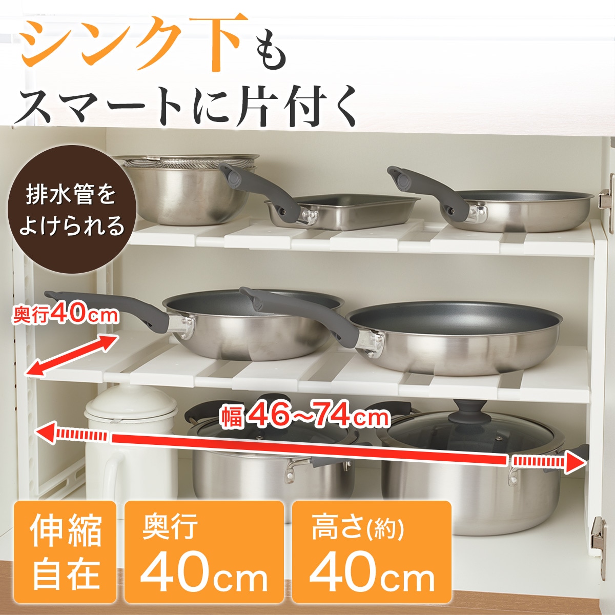 食器棚・キッチン収納・その他通販 | ニトリネット【公式】 家具