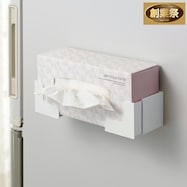 マグネットつき伸縮ボックスホルダー(KS79)