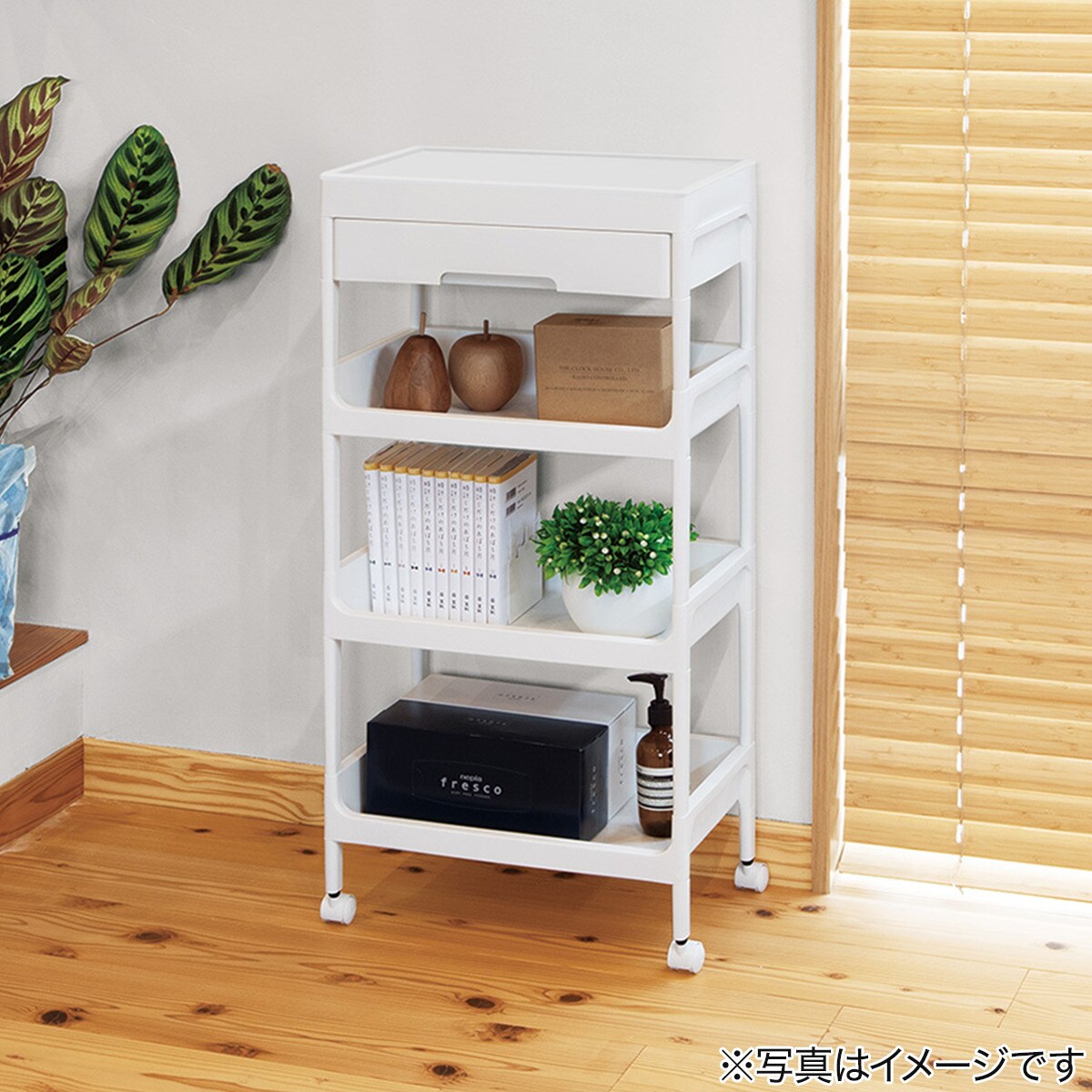 引出し・ふた付きワゴン(4段 ホワイト KF82)通販 ニトリネット【公式】 家具・インテリア通販