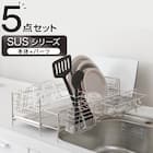 【SUS水切り 1段スリムワイド】シンクに渡せる 伸縮ステンレス 水切り5点セット(SUS-1SW) 1枚目画像